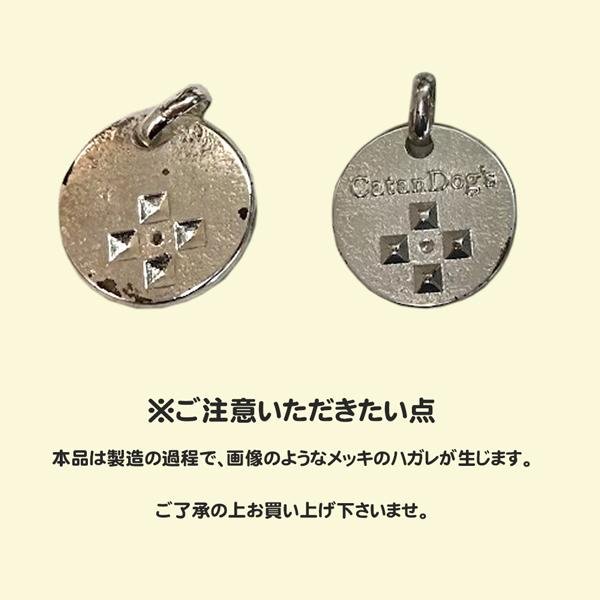 画像10: 【首にぶら下げるだけ！ノミ・ダニ予防が2年間有効！】キャタンドッグ（カタンドッグ） (10)