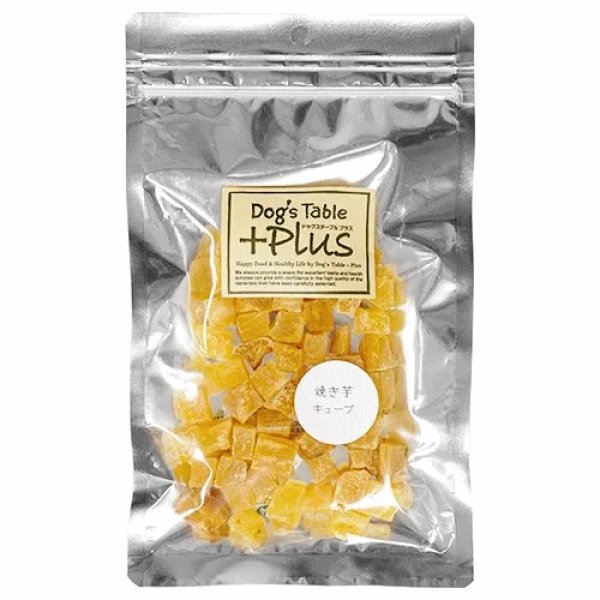 画像2: ドッグステーブル 焼き芋 キューブ 90g (2)