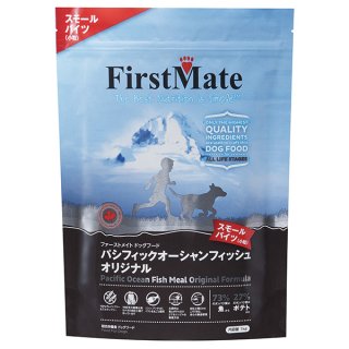 ファーストメイト スモールバイツ（小粒） ドッグフード　5.44kgと1kg 楽天市場】ファーストメイト オーストラリアンラム スモール