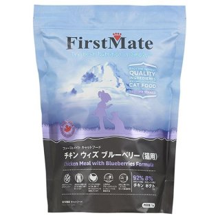 ブリスミックス キャットフード チキンの正規品通販：無添加の