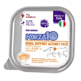 アニモンダINTEGRA PROTECT 腎臓食 鶏肉 85g、24個入り アニモンダ 猫用療法食 インテグラ プロテクト 腎臓ケア