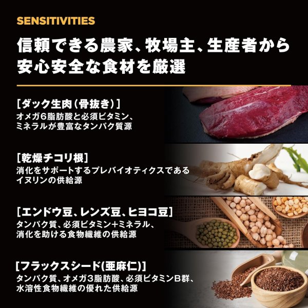 画像5: go!センシティブLID キャットフード (5)