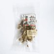 画像3: 【期限特価】ボンルパ 豚のこみみちゃん 50ｇ (3)