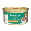 画像1: アタスキャット デイリーディフェンス ディジェスティブケア（お腹に配慮） 80ｇ (1)