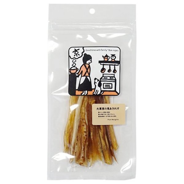 画像3: ボンルパ 大草原の馬あきれす 30g (3)