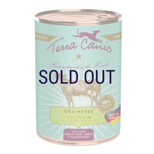 画像1: 【メーカー欠品（5月中旬入荷予定）】テラカニス グレインフリー 仔牛肉 400ｇ (1)