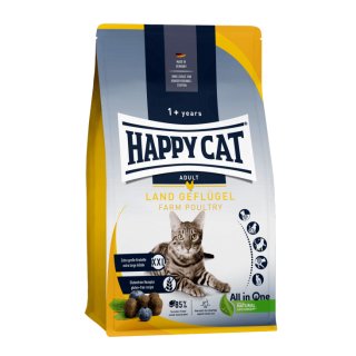 ハッピーキャット バイエルン ビーフの正規品通販：無添加の