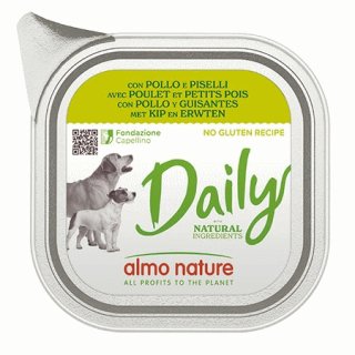 アルモネイチャー デイリーメニュー 七面鳥とズッキーニ入り
