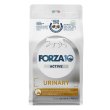 画像1: 【5月23日発売開始予定】フォルツァ10（FORZA10） キャットフード ウリナリーアクティブ (1)