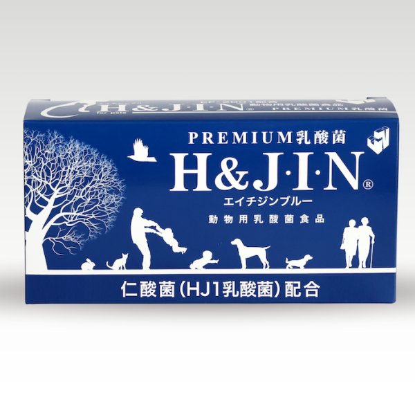 画像5: 動物用乳酸菌食品H&JIN(ジン) (5)