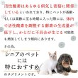 画像4: 【いつまでも若々しく元気な毎日を！】SODプロポリス ベストブレンド (4)