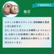 画像7: 【いつまでも若々しく元気な毎日を！】SODプロポリス ベストブレンド (7)