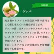 画像15: 【いつまでも若々しく元気な毎日を！】SODプロポリス ベストブレンド (15)