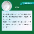 画像13: 【いつまでも若々しく元気な毎日を！】SODプロポリス ベストブレンド (13)
