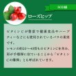 画像9: 【いつまでも若々しく元気な毎日を！】SODプロポリス ベストブレンド (9)