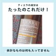 画像8: 【天然成分100% ハミガキマウスケア！全身にもOK！】TIERRA（ティエラ） 犬猫用 オーラルケア（スプレータイプ） (8)