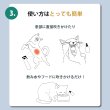 画像7: 【天然成分100% ハミガキマウスケア！全身にもOK！】TIERRA（ティエラ） 犬猫用 オーラルケア（スプレータイプ） (7)
