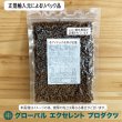 画像2: 【値下げしました！】ザナベレ ウリナリー (2)