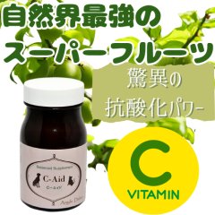 アーガイルディッシュ バランスサプリ C-エイド 60ｇ
