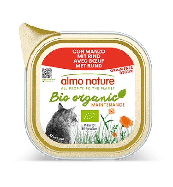 画像3: アルモネイチャー オーガニックキャット ビーフ 85ｇ※新旧パッケージが混じる場合がございます。 (3)