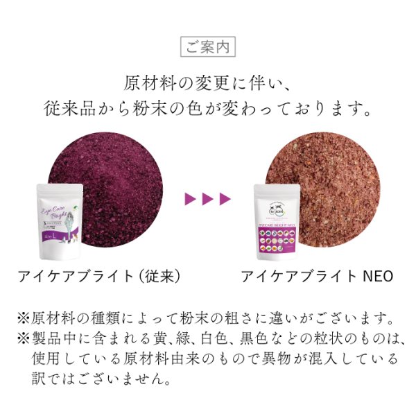 画像10: 【目の健康維持に！】 CPL アイケアブライト (10)