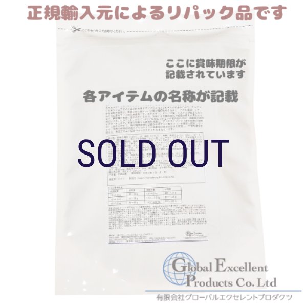 画像2: 【メーカー欠品（2026年2月リニューアル予定）】ザナベレ シニア チキン (2)