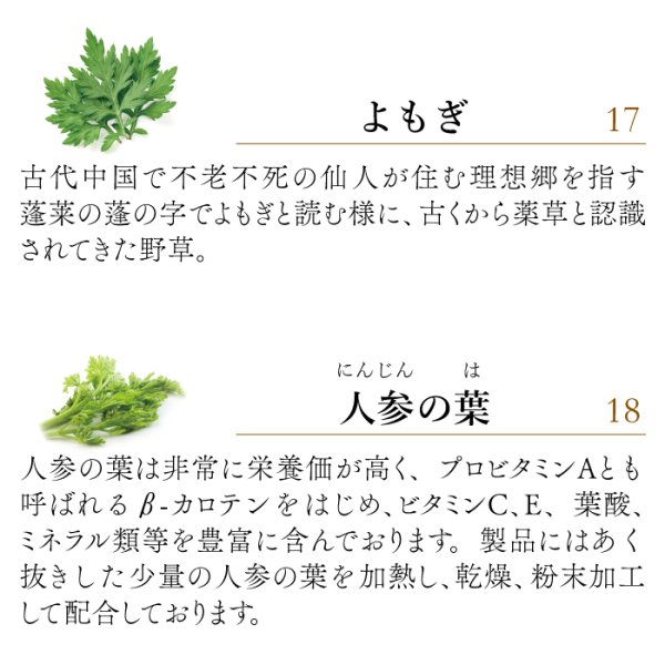 画像14: 【腫瘍や免疫機能が気になる時に！】ライフフォース（旧 CPL ジュピターハート） (14)