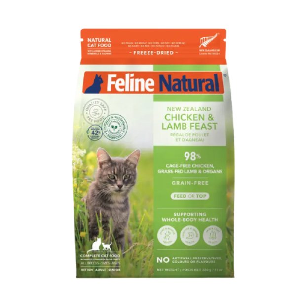 画像2: フィーラインナチュラル チキン＆ラム・フィースト (2)