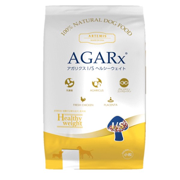 画像1: お一人様何回でもOK【無料サンプル（少量パック）（一度のご注文では5種類まで）】アーテミス アガリクスI/S ヘルシーウェイト 小粒 (1)