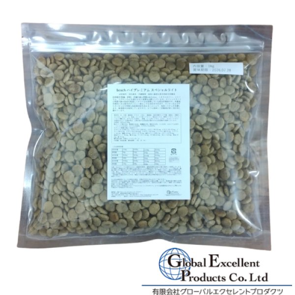 ボッシュ ハイプレミアム スペシャルライトの正規品通販：無添加の