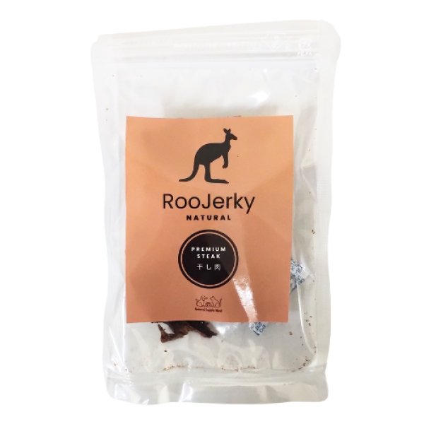 画像1: ルイトモ ルージャーキー 30ｇ (1)