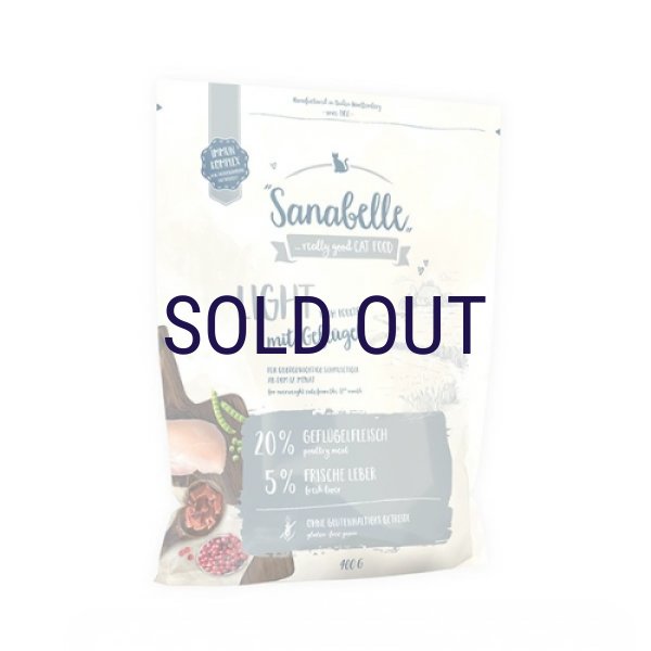 画像1: 【メーカー欠品（2026年2月リニューアル予定）】ザナベレ ライト チキン (1)