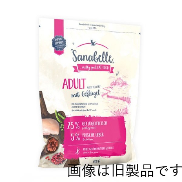 画像3: ザナベレ アダルト チキン＆ブルーベリー (3)