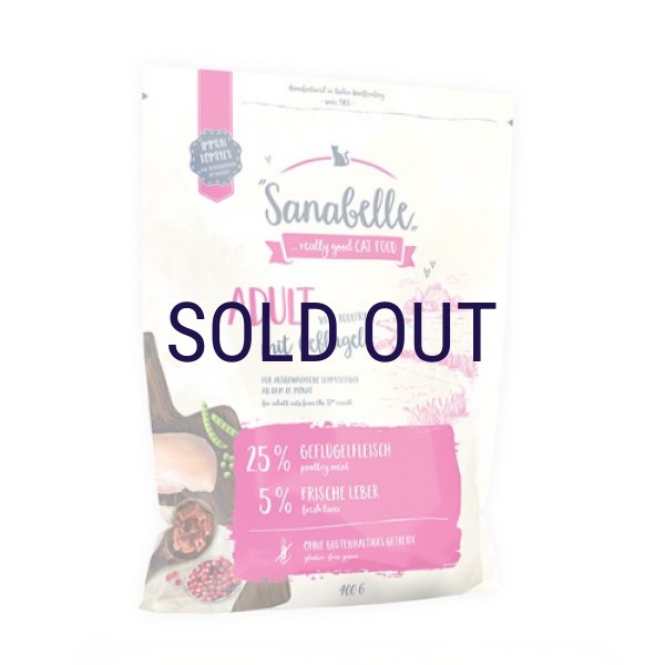 画像1: 【メーカー欠品（2026年2月リニューアル予定）】ザナベレ アダルト チキン (1)