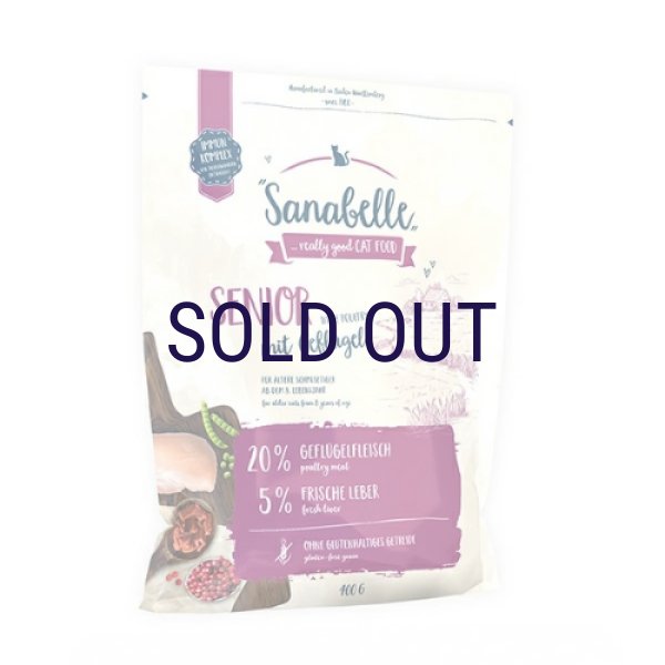 画像1: 【メーカー欠品（2026年2月リニューアル予定）】ザナベレ シニア チキン (1)