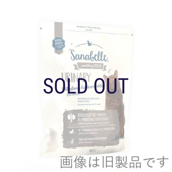 画像3: 【次回3月中旬〜下旬入荷予定※入荷遅延中】ザナベレ ウリナリー (3)