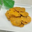 画像2: ドッグステーブル 京のおやつ かぼちゃとチキンのうす焼き 20ｇ (2)