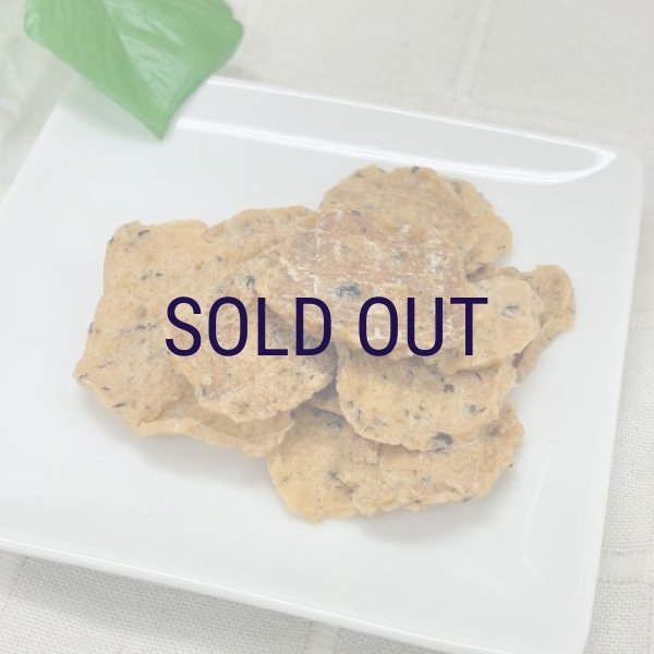 画像2: ドッグステーブル 京のおやつ 黒豆とチキンのうす焼き 20ｇ (2)