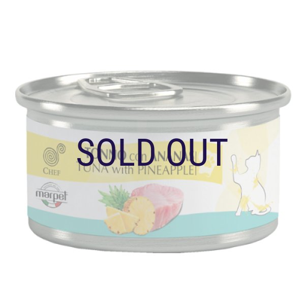 画像1: シェフ ツナ・パイナップル 80ｇ (1)
