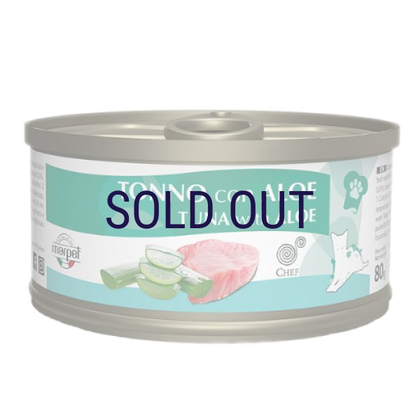 画像1: シェフ ツナ・アロエ 80ｇ (1)