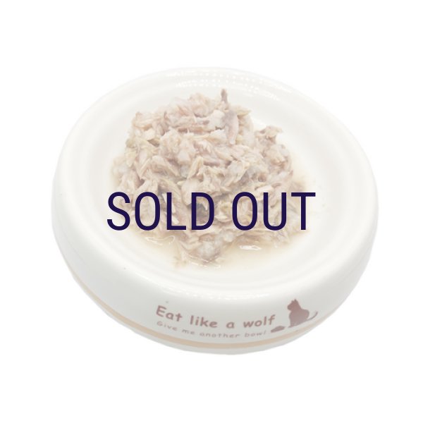 画像2: シェフ ツナ・アロエ 80ｇ (2)