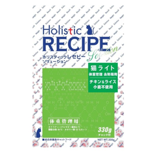 画像1: ホリスティックレセピー 猫用 ライト (1)