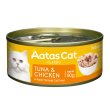 画像1: 【2月28日まで22％OFF！】アタスキャット タンタライジングツナ ツナ＆チキン 80ｇ (1)