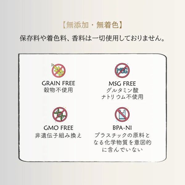 画像4: 【2月28日まで22％OFF！】アタスキャット タンタライジングツナ ツナ＆シーブリーム 80ｇ (4)