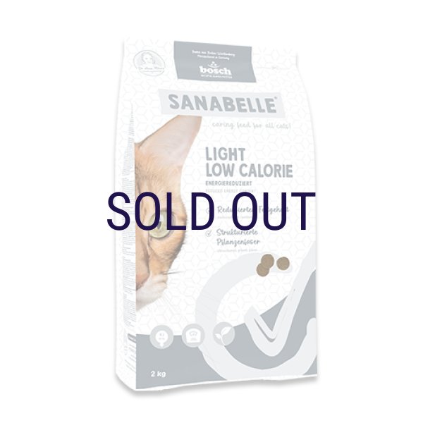 画像1: 【次回3月中旬〜下旬入荷予定※入荷遅延中】ザナベレ ライト チキン ローカロリー (1)