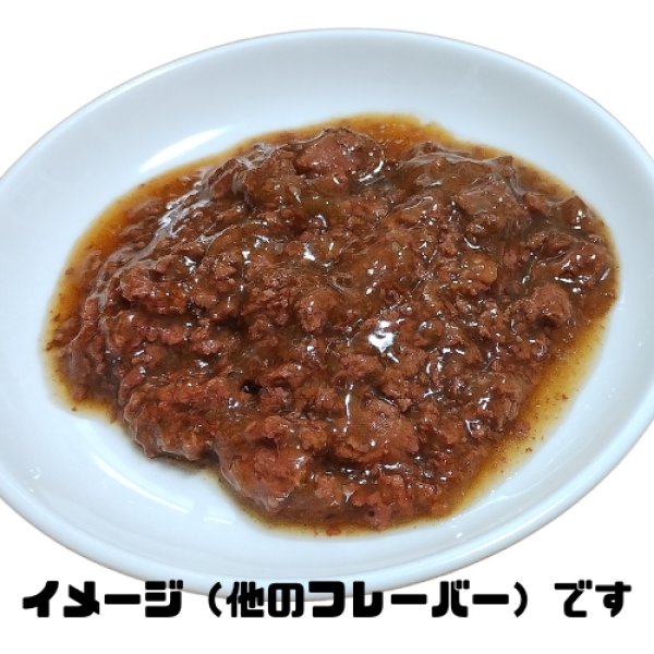 画像2: フィットミン フォーライフ ビーフ 85ｇ (2)