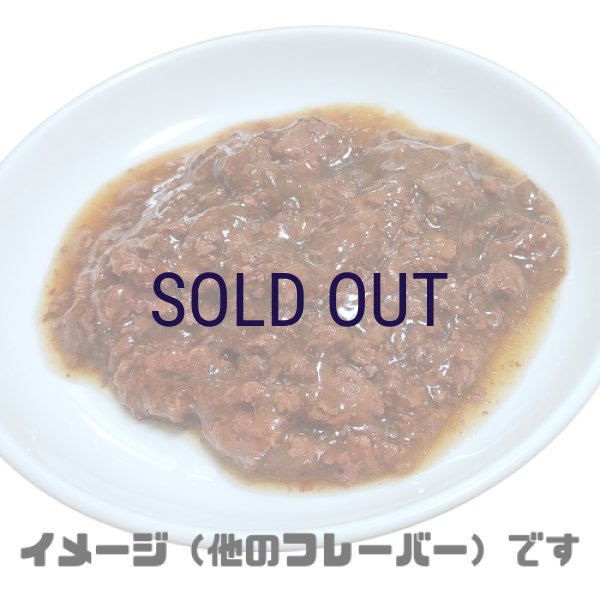 画像2: フィットミン フォーライフ ビーフ 85ｇ (2)