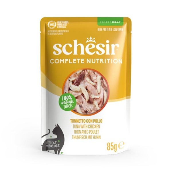 画像1: シシア ゼリータイプ パウチ ツナwithチキン 85ｇ (1)