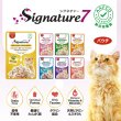 画像2: シグネチャー7 パウチ チキン＆しらす 50ｇ (2)