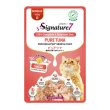 画像1: シグネチャー7 パウチ ピュアツナ 50ｇ (1)